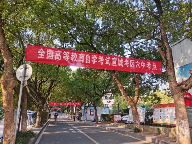自考考場(chǎng)嚴(yán)嗎-圖1