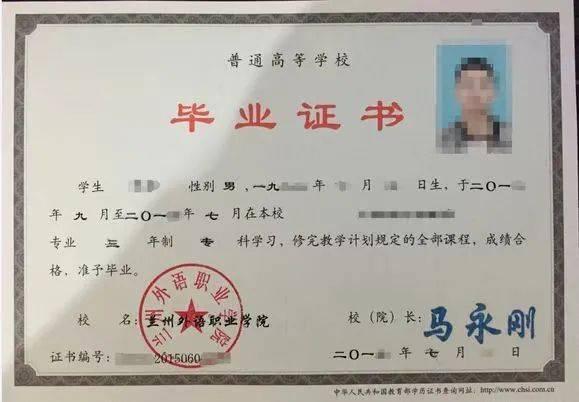 高職?？坪蛯？朴惺裁磪^(qū)別-圖1