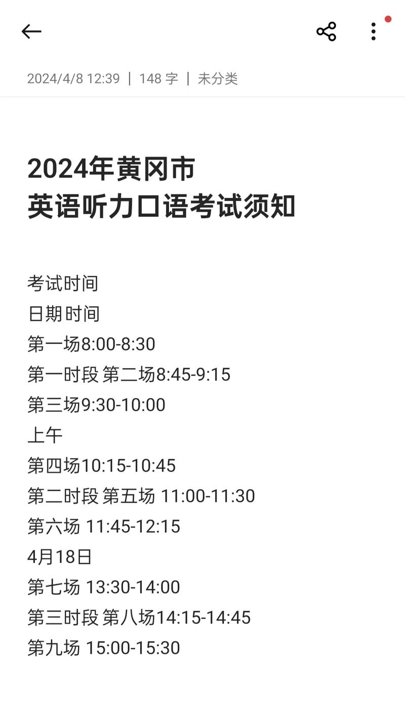 英語專業(yè)一定要考口語嗎-圖1