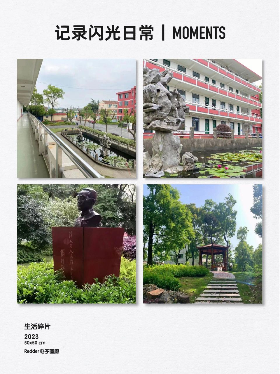 無錫行知科技學(xué)?？诒趺礃?圖1