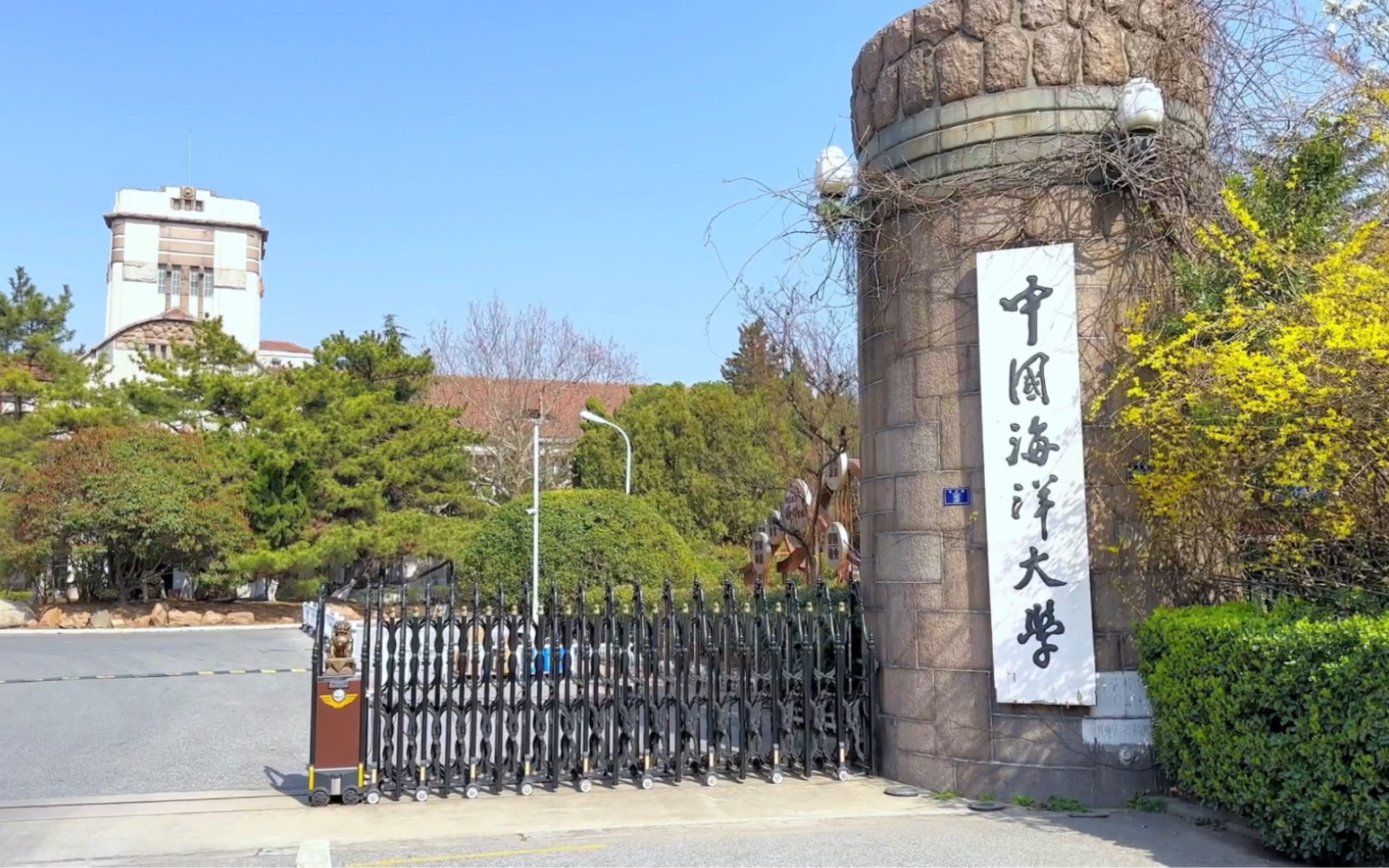 千萬別來中國(guó)海洋大學(xué)-圖1