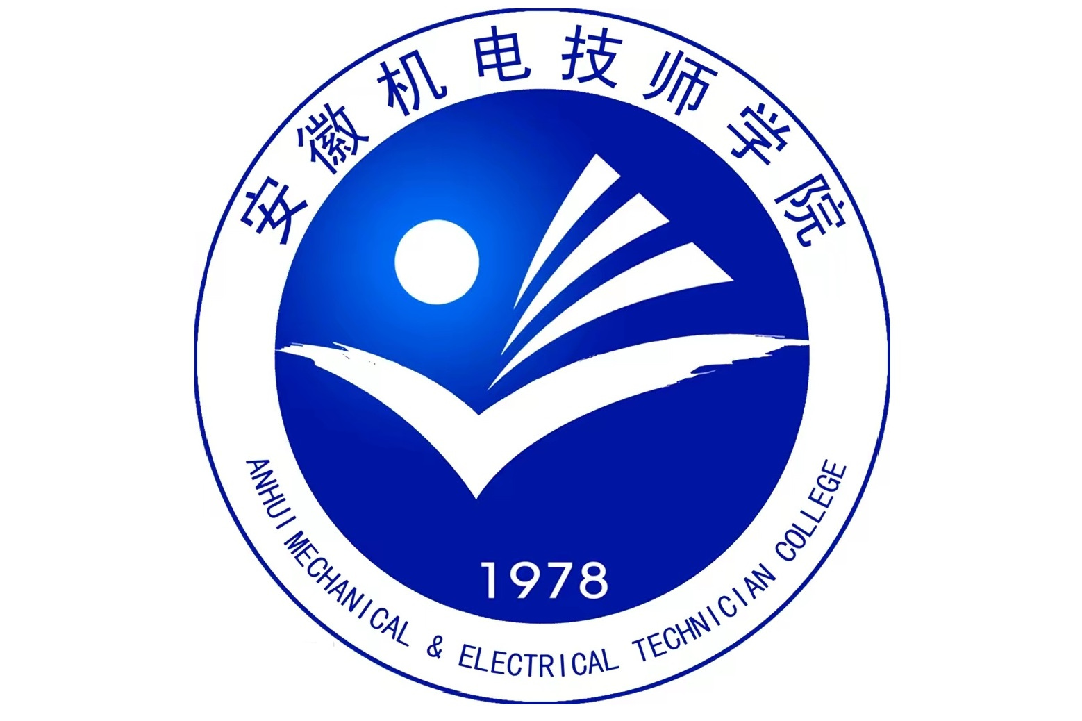 安徽機(jī)電技師學(xué)院-圖1