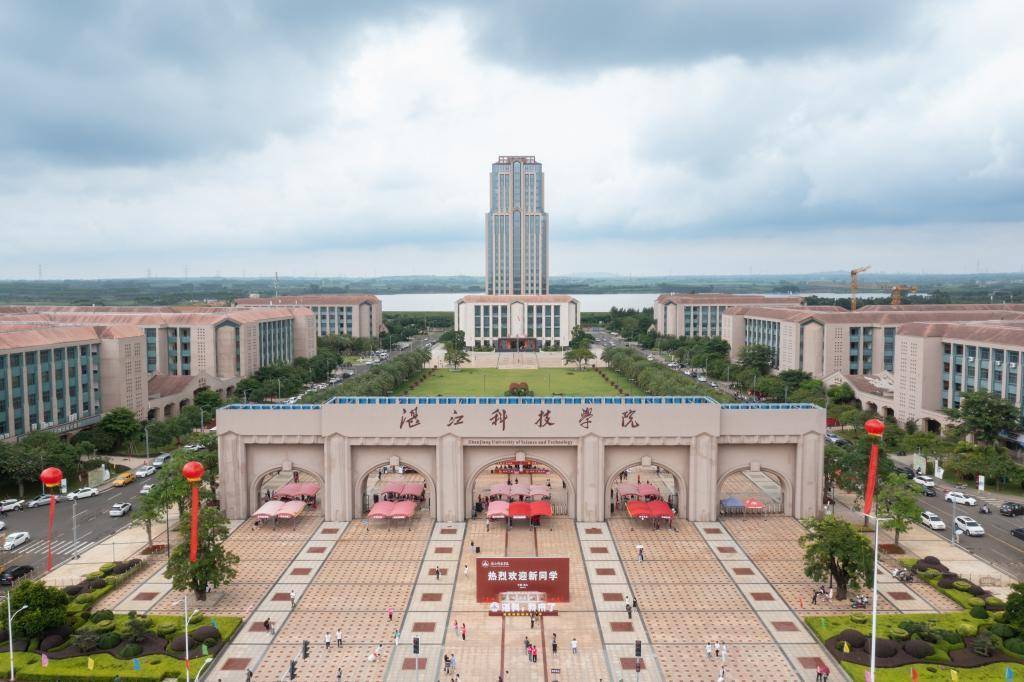 湛江科技學(xué)院怎么樣-圖1