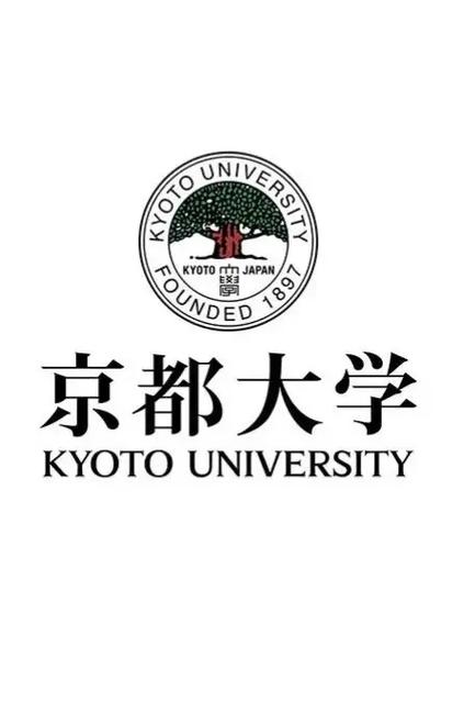 京都大學(xué)相當(dāng)于國內(nèi)哪個大學(xué)？世界排名多少？-圖1