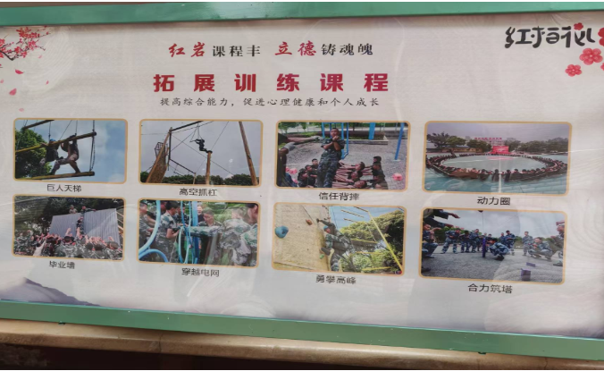重慶環(huán)帝錦輝叛逆青少年素質(zhì)教育基地聯(lián)系電話、地址-圖2