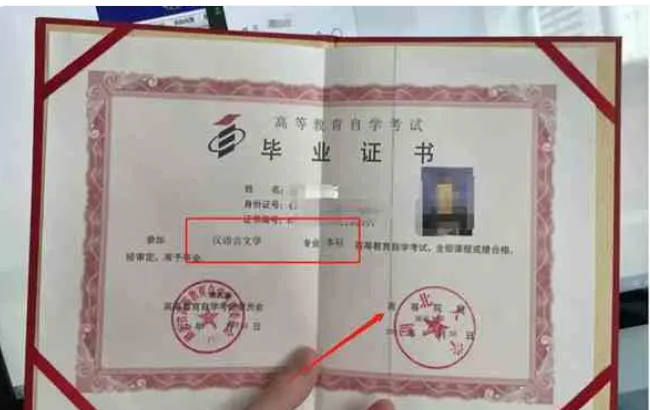 2025年湖北大學(xué)自考漢語言文學(xué)本科怎么報名？-圖3