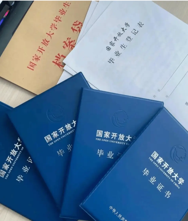 湖北省國家開放大學(xué)怎么報(bào)名？報(bào)讀指南+官方指定報(bào)名入口 -圖3