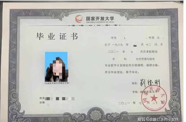 湖北省國家開放大學(xué)怎么報(bào)名？報(bào)讀指南+官方指定報(bào)名入口 -圖4