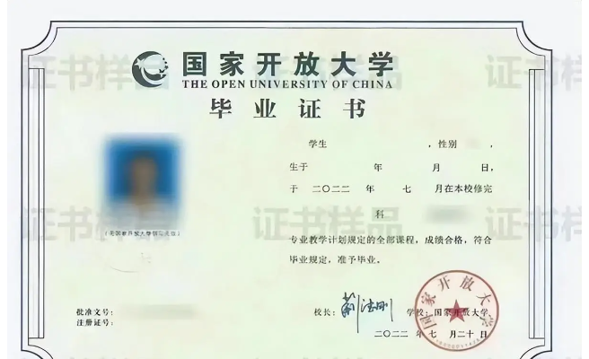 湖北省國家開放大學(xué)怎么報(bào)名？報(bào)讀指南+官方指定報(bào)名入口 -圖5