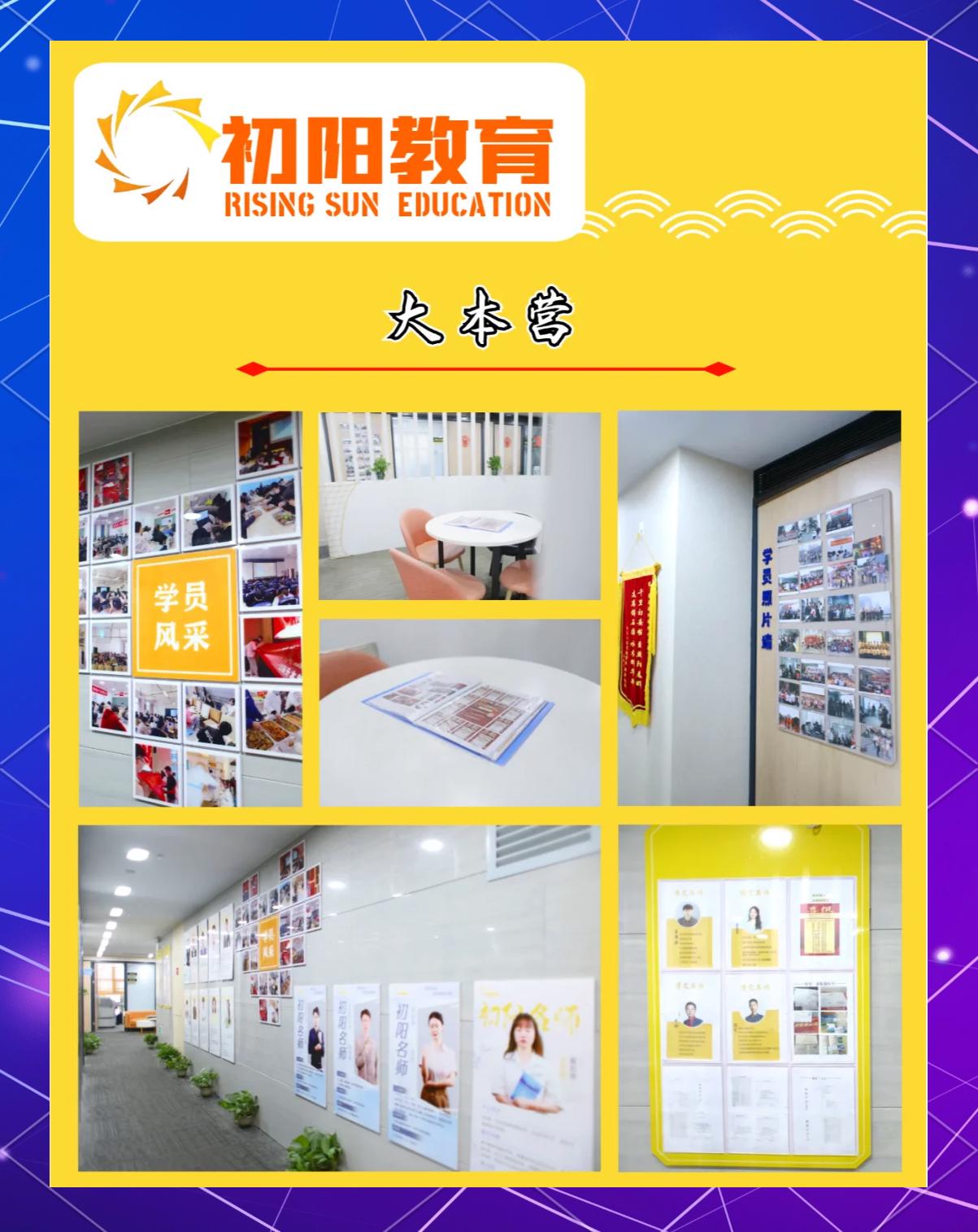 2024年最新武漢專升本培訓機構(gòu)排名前十盤點匯總-圖2