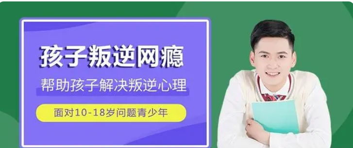 不踩坑！湖北5大實力放心靠譜的叛逆學(xué)校排名一覽-圖1