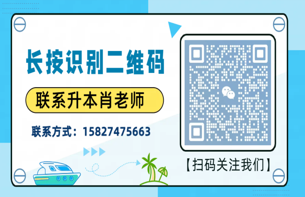 2025招生!湖北武漢專升本培訓(xùn)機構(gòu)哪家好?-圖4