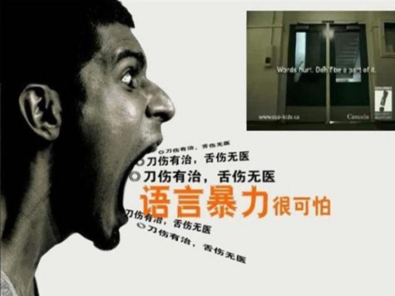 匯總！浙江五大青春期戒手機癮網(wǎng)癮學(xué)校名單榜一覽-圖2