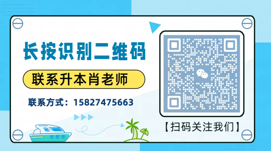 武漢專升本培訓(xùn)機(jī)構(gòu)初陽教育 怎么樣?靠譜嗎?-圖4