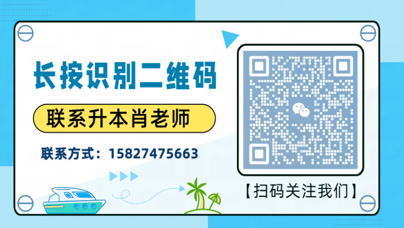 武漢專升本初陽(yáng)教育培訓(xùn)機(jī)構(gòu),開(kāi)啟您的未來(lái)-圖4