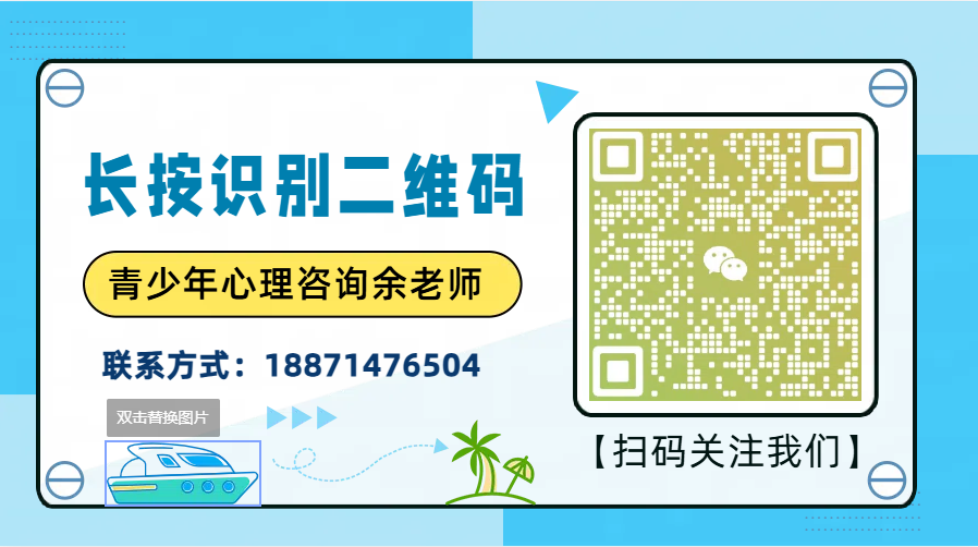 浙江5家反饋不錯(cuò)的叛逆特訓(xùn)學(xué)校排名公布-圖4