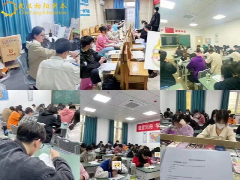 武漢初陽教育專升本培訓機構(gòu)怎么樣?-圖1