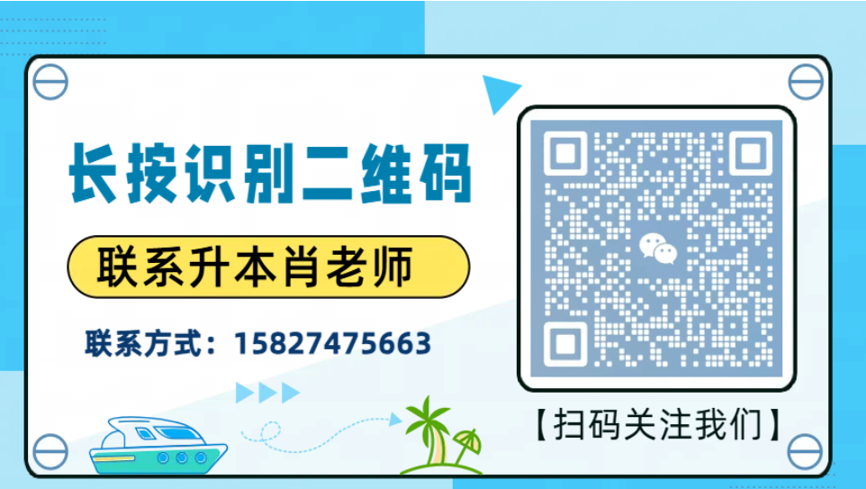 武漢初陽教育專升本培訓機構(gòu)怎么樣?-圖4