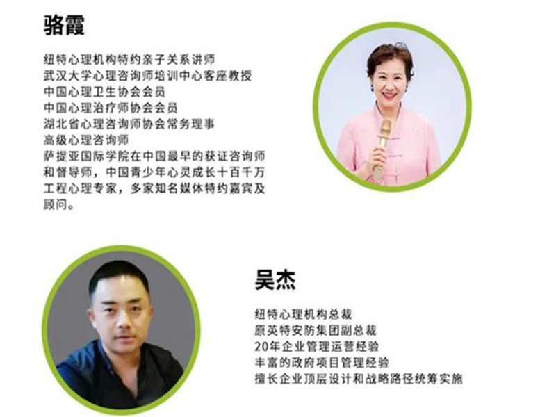 浙江青春期叛逆戒網(wǎng)癮矯正學(xué)校TOP5排名榜
