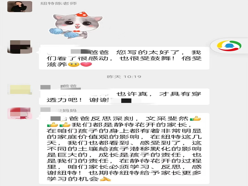 甄選！浙江2025年孩子叛逆網(wǎng)癮不上學(xué)矯正學(xué)校匯總一覽-圖2