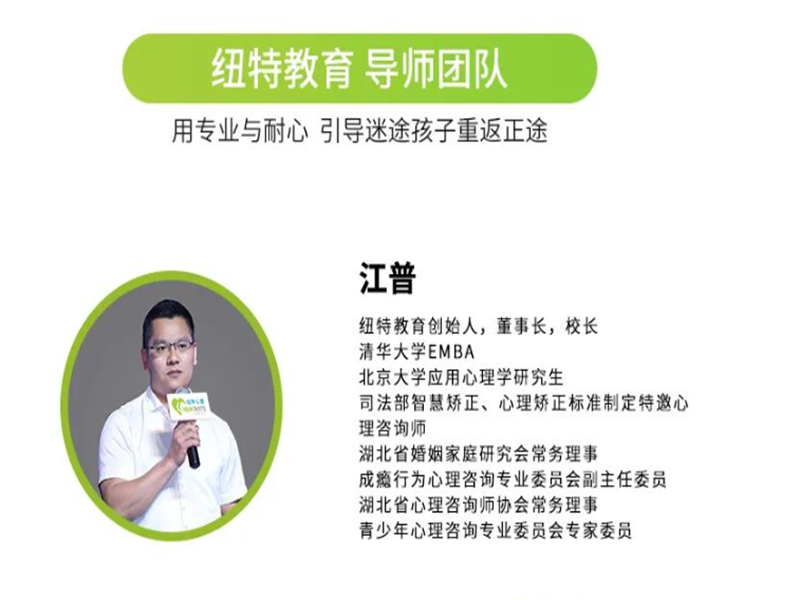 快了解！浙江幫助沉迷游戲孩子戒網(wǎng)癮的學(xué)校排名一覽