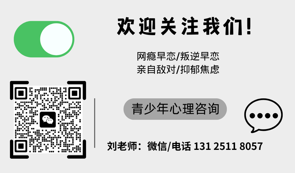 蛻變！湖北十大叛逆孩子軍事化特訓(xùn)學(xué)校參考一覽（可上文化課）-圖4