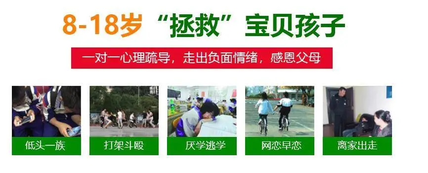湖北青春期叛逆孩子軍事拓展訓(xùn)練基地（專注青少年10-18歲）-圖3