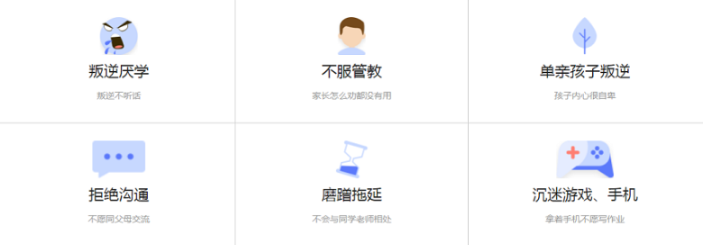 叛逆孩子矯正！湖北宜昌十大排名封閉式青少年叛逆管教學(xué)校名單及簡介-圖1