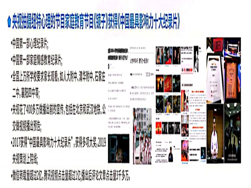 煙臺市孩子叛逆戒網(wǎng)癮學(xué)校-圖3