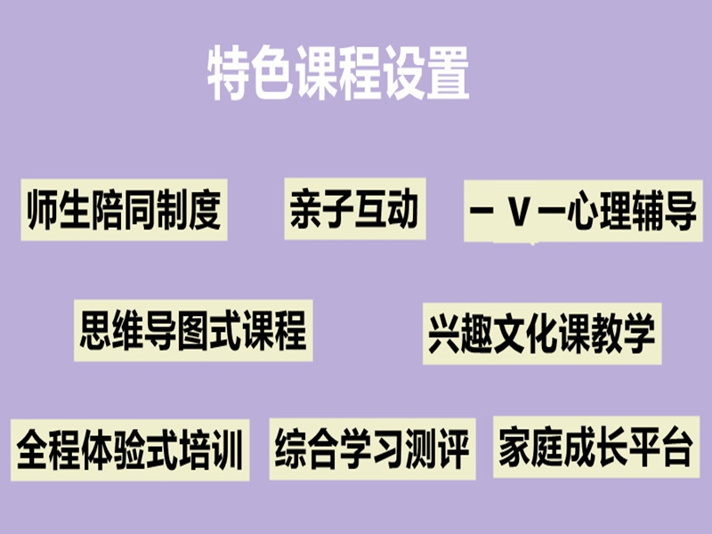 蘭州市管教孩子叛逆厭學(xué)的戒網(wǎng)癮學(xué)校-圖3