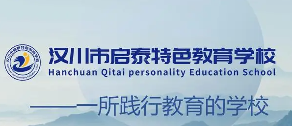 2025年安徽初三叛逆孩子叛逆、不上學(xué)、網(wǎng)癮行為矯正全封閉軍事化學(xué)校-圖2