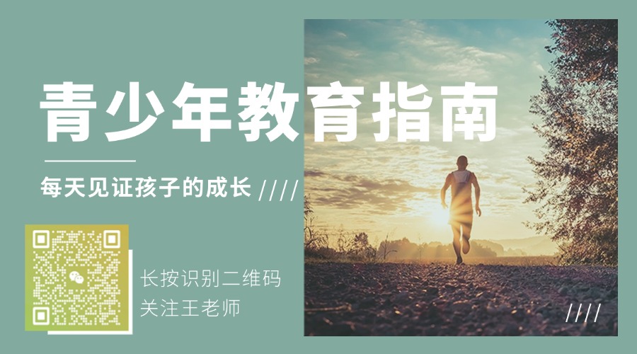 全網(wǎng)優(yōu)選--江西宜春高安叛逆青少年網(wǎng)癮戒治學校排名及家庭教育指南-圖3