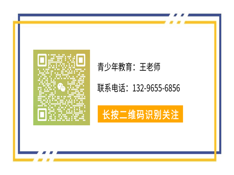 江西宜春靖安縣青少年叛逆厭學(xué)教育學(xué)校推薦-圖4