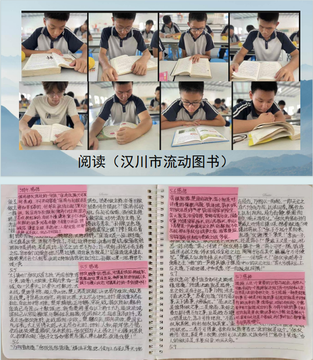 黃岡地區(qū)受好評的正規(guī)改變叛逆網癮孩子的學校及青春期教育策略-圖3