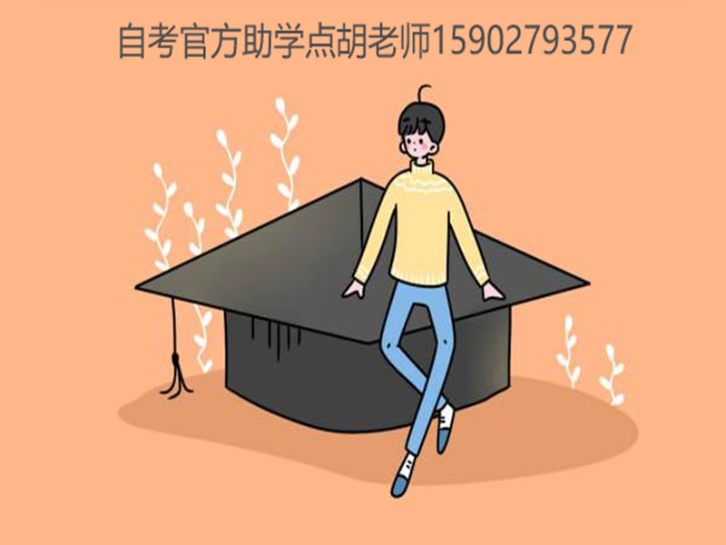 法學(xué)自考本科有哪些學(xué)校招生？中南財(cái)經(jīng)政法大學(xué)報(bào)名入口-圖1
