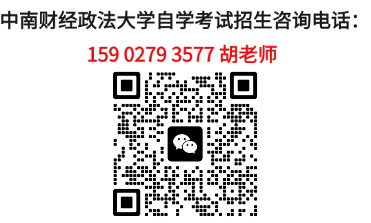2025年小自考本科法學(xué)專業(yè)可以參加司法考試嗎？以及學(xué)校推薦-圖2