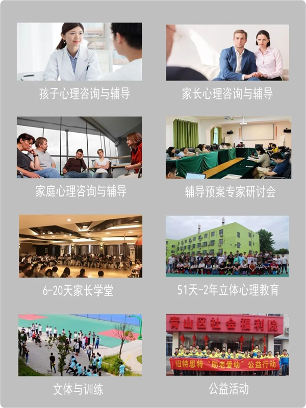 江西贛州定南叛逆青少年教育學(xué)校推薦--家長好評-圖2