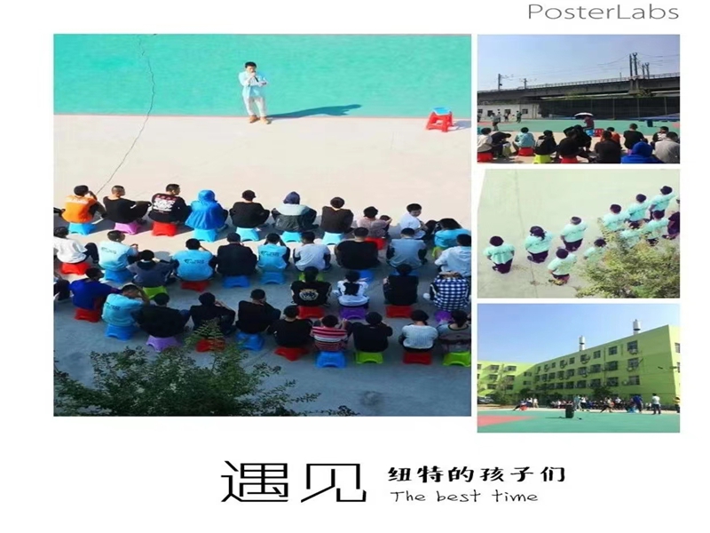 武漢專業(yè)的調皮孩子教育青少年叛逆封閉式學校(問題少年行為矯正)-圖3