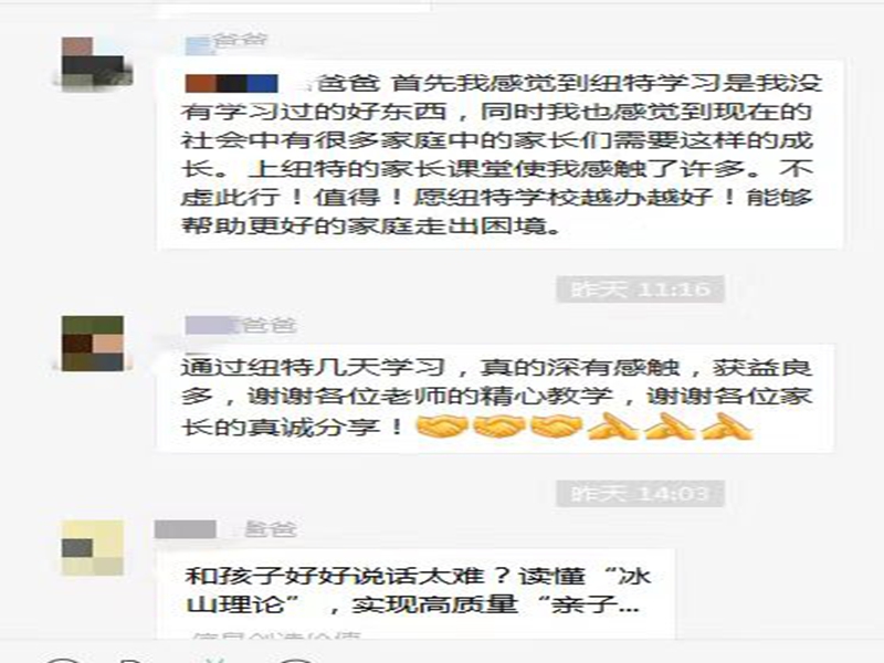 黃岡叛逆少年矯正學?？诒麊我挥[-圖3