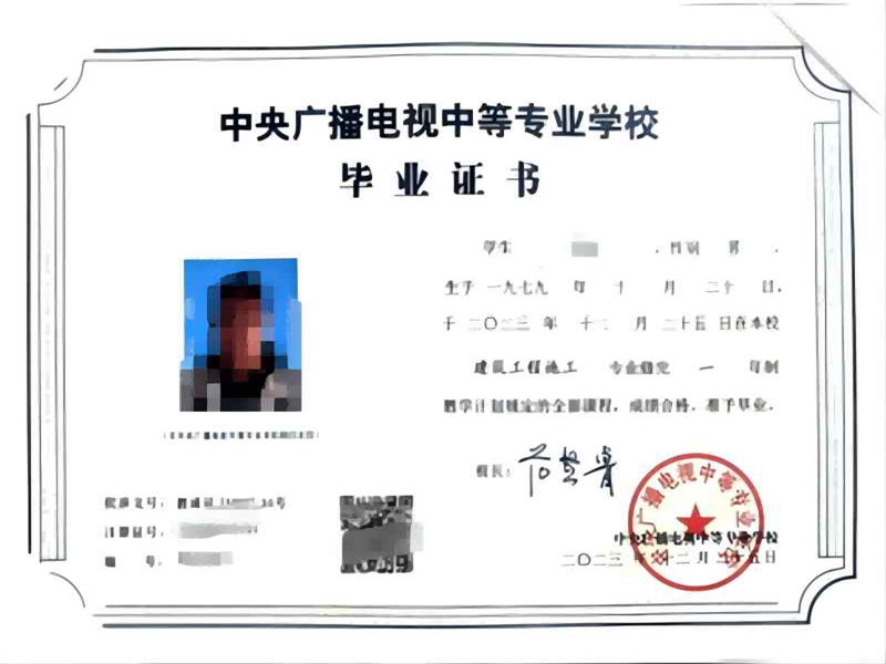 電大中專在哪里可以報(bào)名?(報(bào)名條件、時(shí)間流程匯總)-圖2