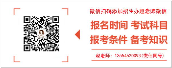 免試入學(xué)！電大中專(zhuān)一年畢業(yè)拿證！-圖3