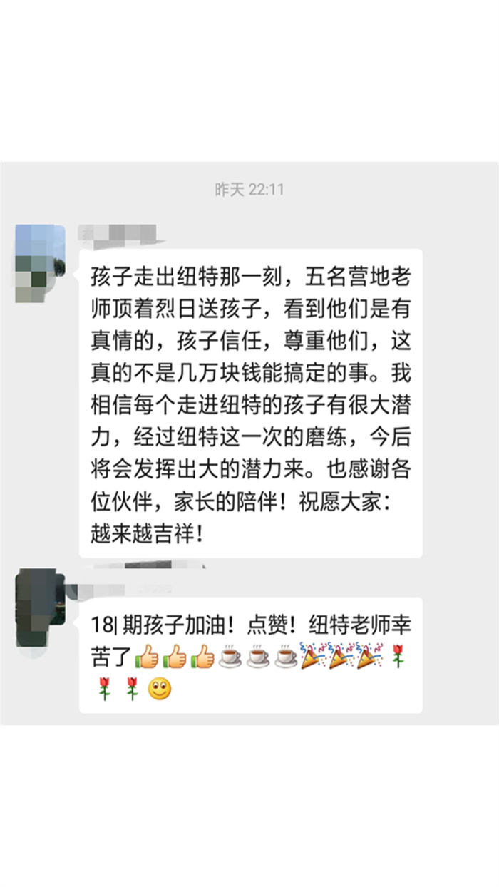 武漢武昌區(qū)叛逆孩子管教學(xué)校詳細(xì)聯(lián)系方式-叛逆學(xué)校推薦-圖1