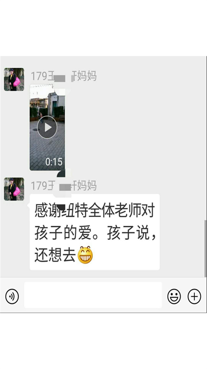 武漢武昌區(qū)叛逆孩子管教學(xué)校詳細(xì)聯(lián)系方式-叛逆學(xué)校推薦-圖2