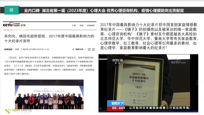 湖北最好的青少年叛逆教育學(xué)校地址在哪里-圖4