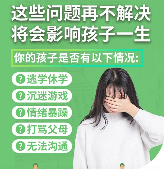 武漢市青山區(qū)針對青少年心理管教叛逆孩子學校：行業(yè)前十推薦-圖2