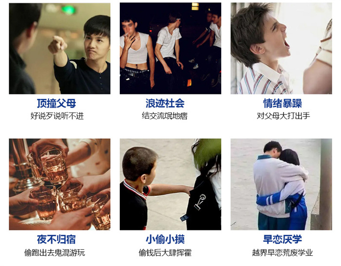 武漢十大叛逆孩子軍事化特訓學校-網(wǎng)癮叛逆學校名單一覽-圖1