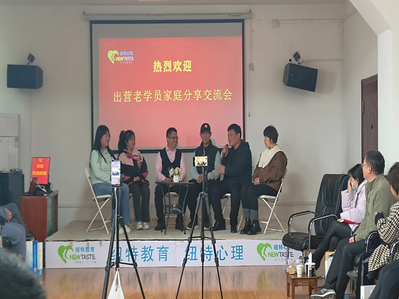 武漢市2025針對(duì)青春期孩子心理健康管教封閉式教育學(xué)校-圖4