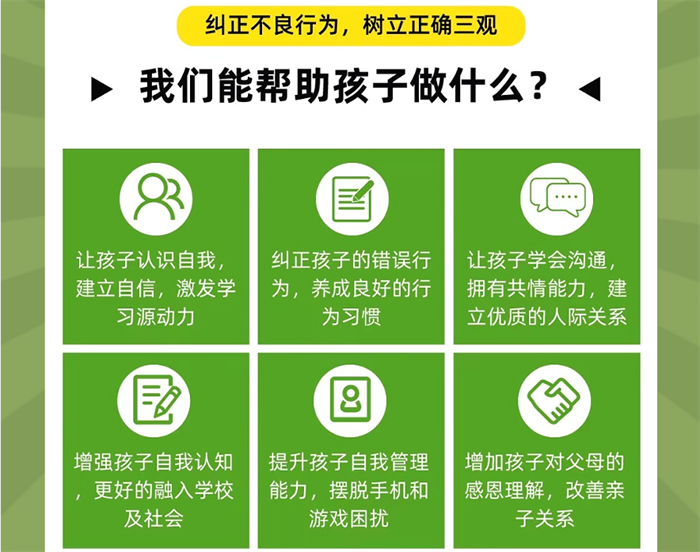 湖北荊州10大家長認可的戒網(wǎng)癮學校名單推薦-正規(guī)值得信賴-圖1