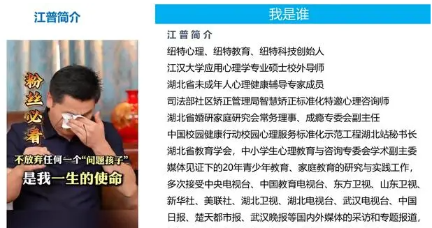 湖北問(wèn)題少年叛逆行為干預(yù)學(xué)校-正規(guī)青少年心理健康成長(zhǎng)基地-圖3