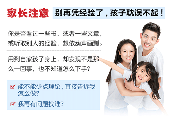 甄選！湖北黃石市封閉式叛逆期管教特訓(xùn)學(xué)校十大排名-圖2